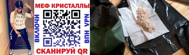 Купить наркотики цена Брюховецкая Псилоцибиновые грибы  Меф мяу мяу  Alpha PVP  Марихуана  Cocaine  АМФЕТАМИН 