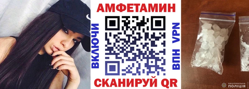 магазин    Брюховецкая  mega маркетплейс  АМФ VHQ 