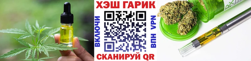Canna-Cookies марихуана  Брюховецкая 