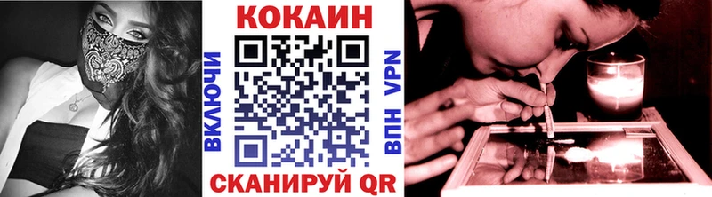 COCAIN Боливия Брюховецкая
