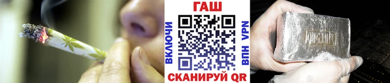 ГАШ hashish  закладки  Брюховецкая 