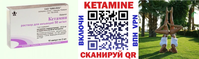 что такое   darknet наркотические препараты  КЕТАМИН VHQ  Брюховецкая 