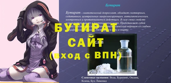 apvp Лабытнанги