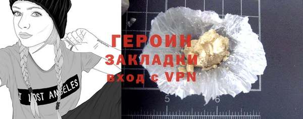 соль ск Ладушкин