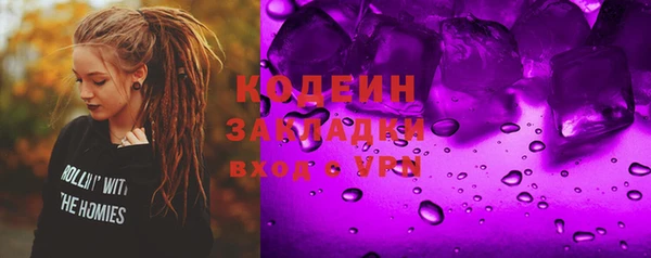 соль ск Ладушкин