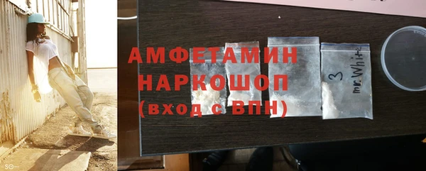 скорость mdpv Лагань