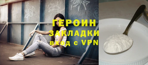 соль ск Ладушкин