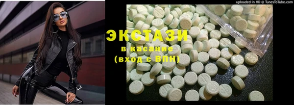скорость mdpv Лагань