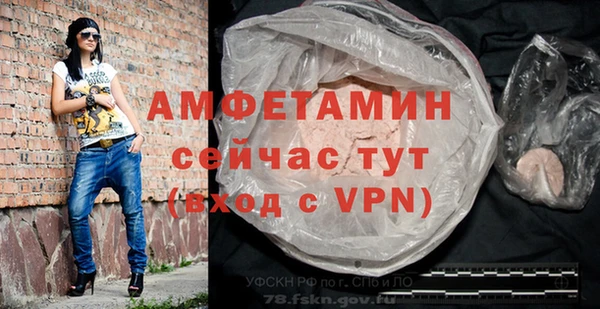 скорость mdpv Лагань