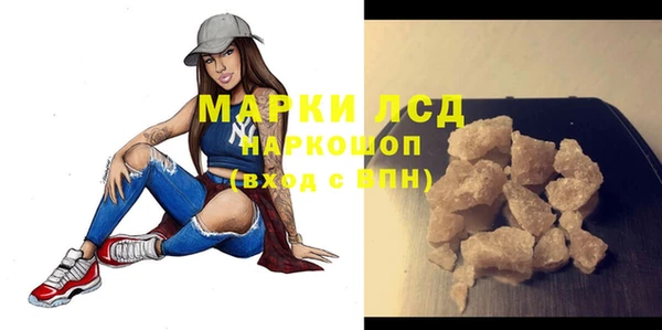 скорость mdpv Лагань