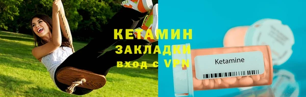 скорость mdpv Лагань