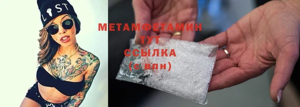 скорость mdpv Лагань