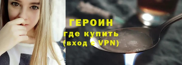 соль ск Ладушкин