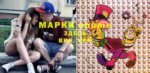круглые Куйбышев