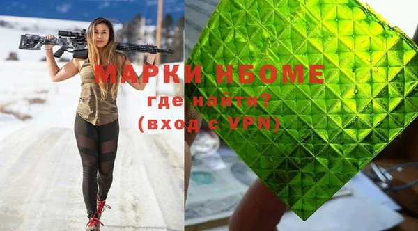 скорость mdpv Лагань