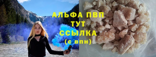 скорость mdpv Лагань
