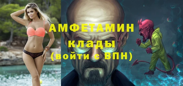 скорость mdpv Лагань