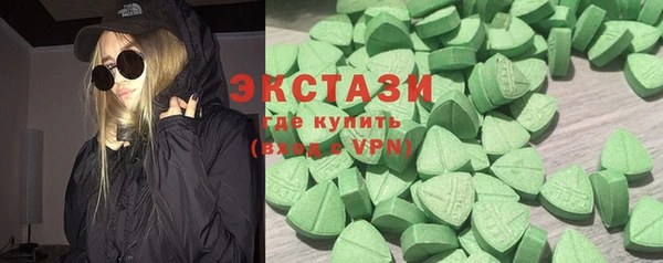 скорость mdpv Лагань