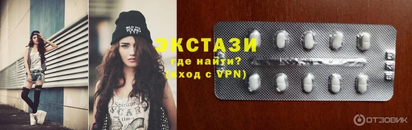 соль ск Ладушкин