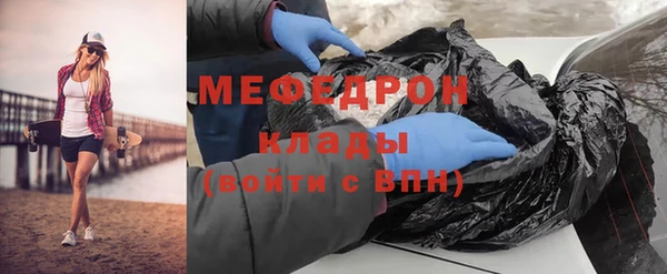 соль ск Ладушкин