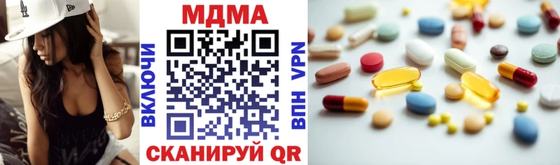 MDMA Molly наркота Брюховецкая