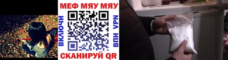 Меф 4 MMC  mega сайт  Брюховецкая  сколько стоит 
