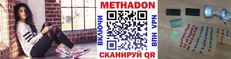 Метадон белоснежный  Брюховецкая 