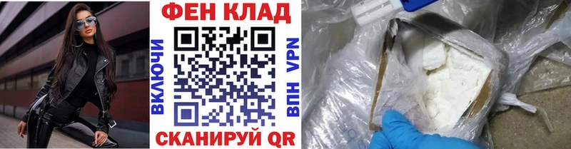 купить   Брюховецкая  Первитин мет 