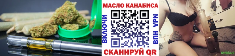 Дистиллят ТГК THC oil  kraken рабочий сайт  Брюховецкая 