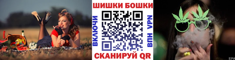 Бошки Шишки White Widow  Брюховецкая 